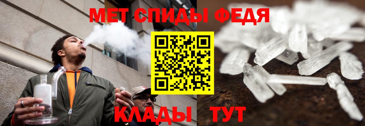 АМФЕТАМИН Premium Зима