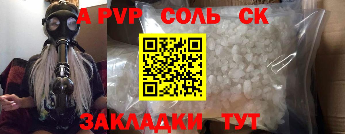 КЕТАМИН Зима