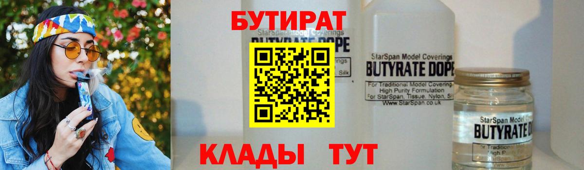 Лсд 25  Alpha-PVP СОЛЬ кристаллы  КОКАИН  Вход с VPN  Зима  Каннабис  Канабис  Гашиш  Меф кристаллы  Кокаин 