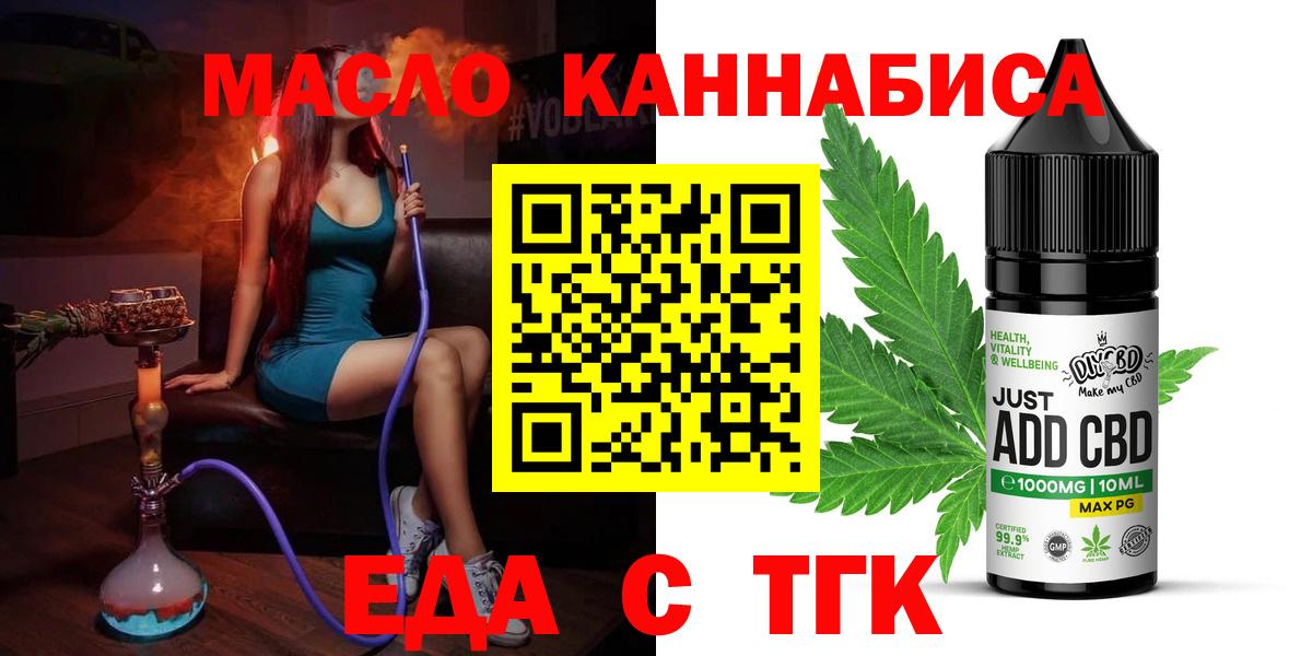 Cannafood конопля Зима