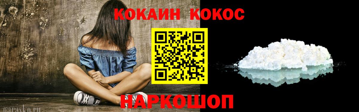 Зима  Кокаин Columbia  Кокаин Перу  Вход с VPN 