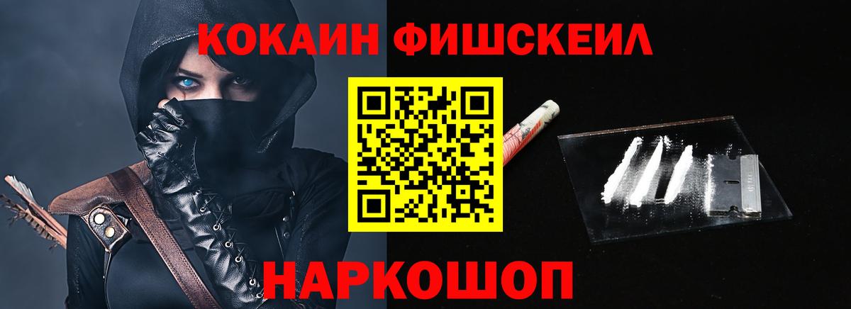 COCAIN Перу Зима