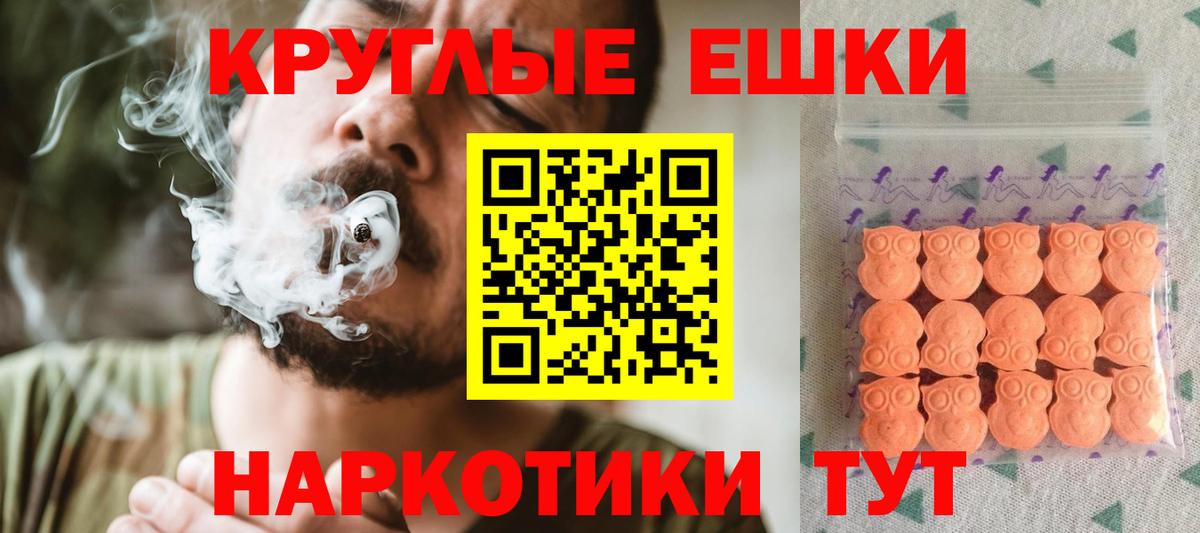 Зима  ЭКСТАЗИ DUBAI  Вход с VPN  Ecstasy круглые 