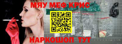 гидра Ливны