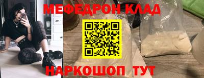 гидра Ливны