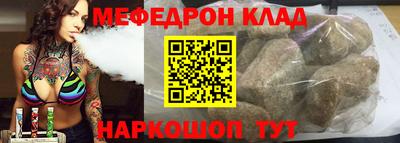 шишки Кумертау