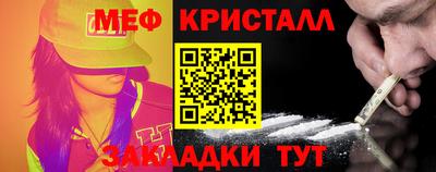 винт Ликино-Дулёво