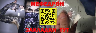 винт Ликино-Дулёво