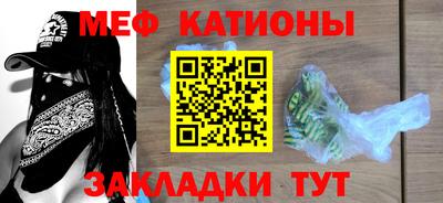 винт Ликино-Дулёво