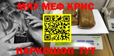 гидра Ливны
