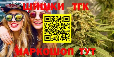 гидра Ливны