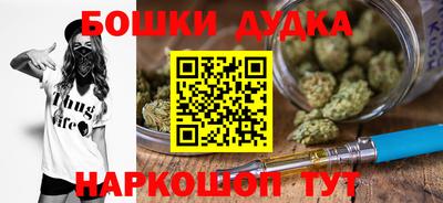 шишки Кумертау