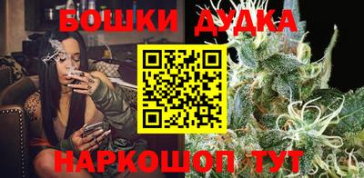 гидра Ливны