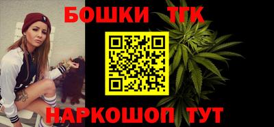 гидра Ливны