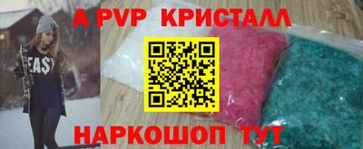 шишки Кумертау