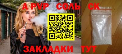 шишки Кумертау