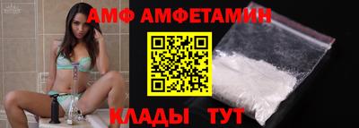 шишки Кумертау