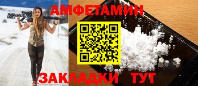 гидра Ливны