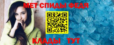 гидра Ливны