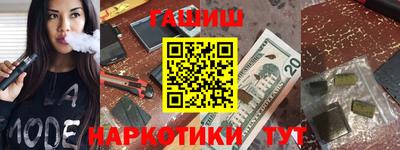 гидра Ливны