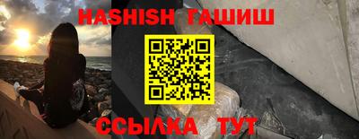 шишки Кумертау