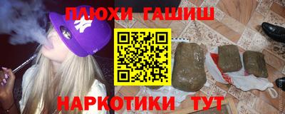 винт Ликино-Дулёво