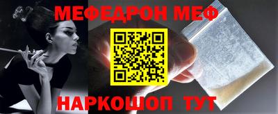 гидра Ливны