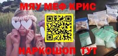 гидра Ливны