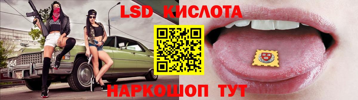 LSD-25 экстази кислота  Вход с VPN  Зима  kraken как зайти  LSD-25 экстази ecstasy 