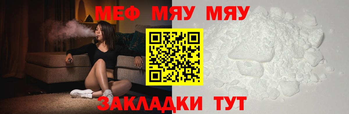 Зима  МЯУ-МЯУ 4 MMC  МЯУ-МЯУ  Вход с VPN 