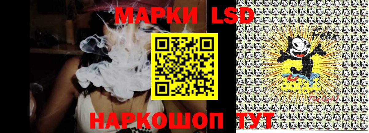 Марки NBOMe 1,8мг  Вход с VPN  Марки NBOMe 1,8мг  Зима 