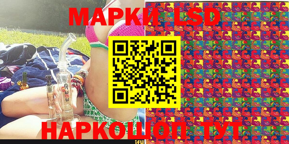 Марки NBOMe 1,5мг Зима